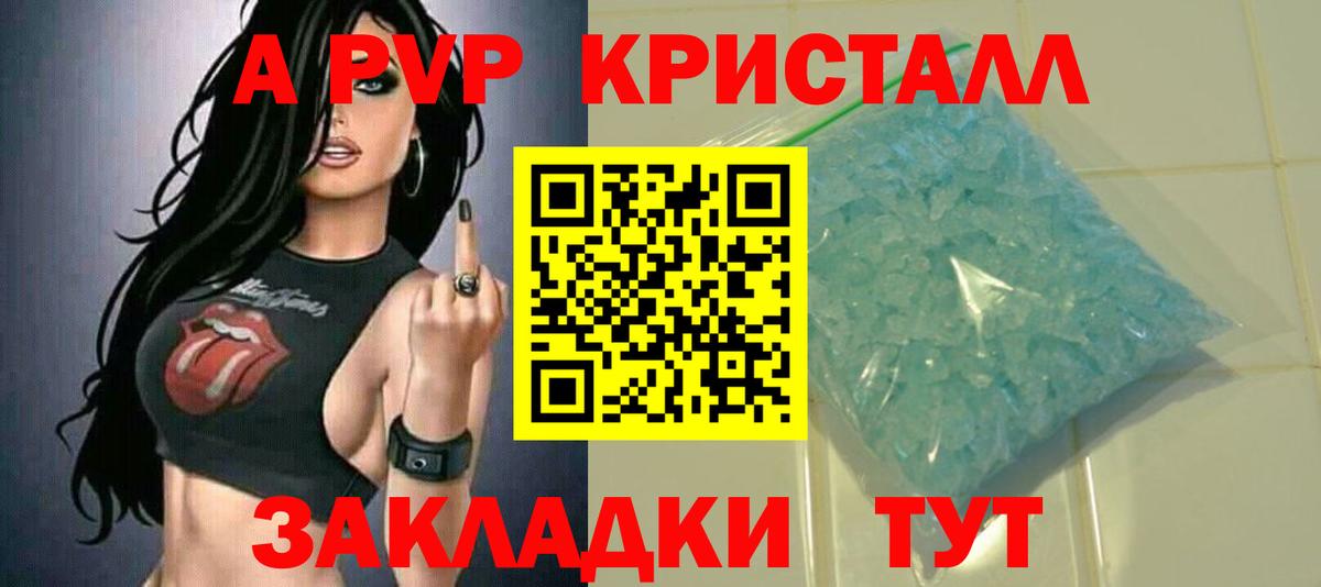 A-PVP СК Димитровград