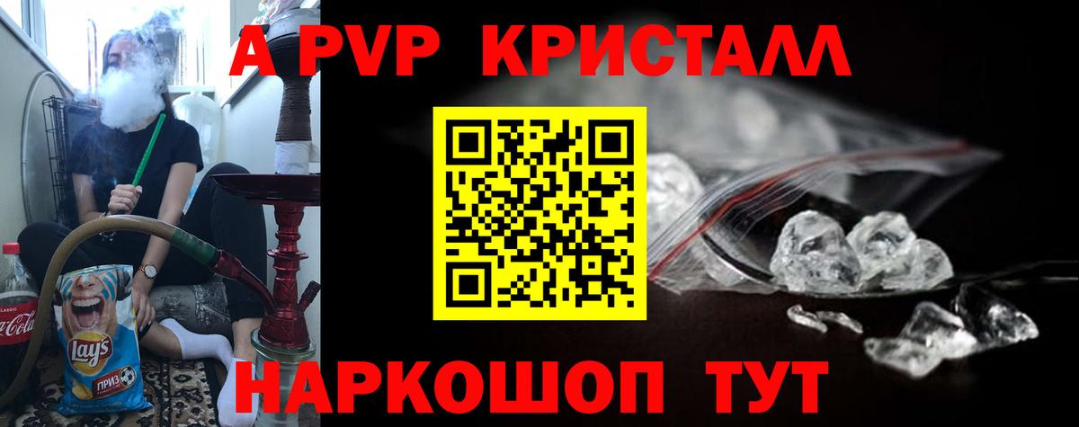 ГАШИШ Димитровград