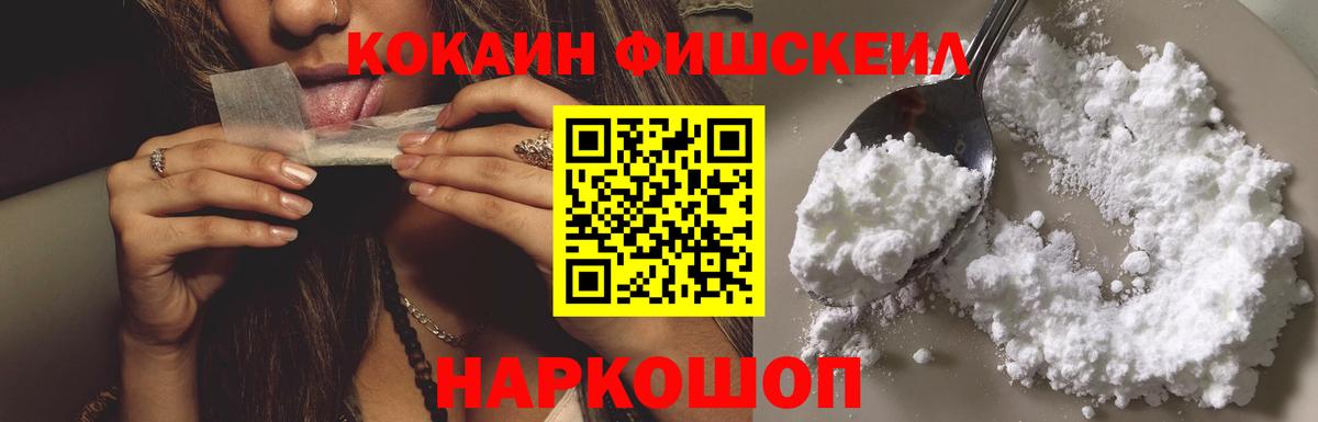Димитровград  Cocaine Эквадор  Вход с VPN 