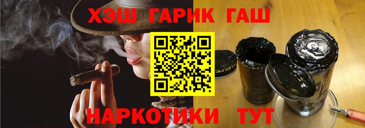 Димитровград  ГАШИШ VHQ  Вход с VPN 