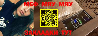 марихуана Гуково