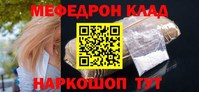 кокаин колумбия Балаково