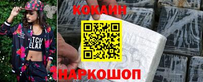 кокаин колумбия Балаково