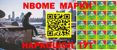 меф Гулькевичи