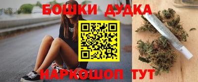 кокаин премиум Балахна