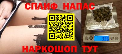 кокаин премиум Балахна