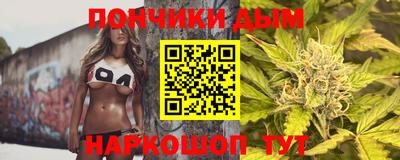 кокаин премиум Балахна