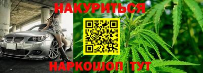 кокаин премиум Балахна
