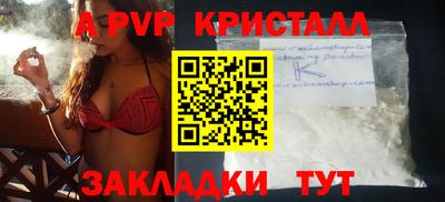 mdpv Балашиха