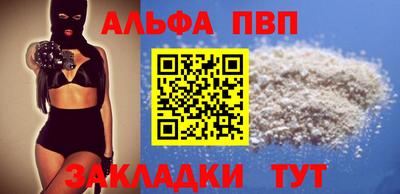 mdpv Балашиха