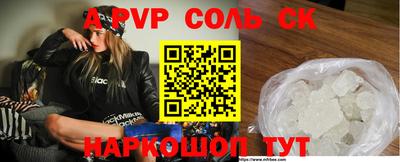 кокаин колумбия Балаково