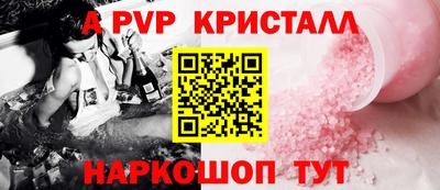 mdpv Балашиха