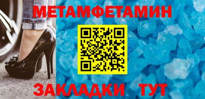 mdpv Балашиха