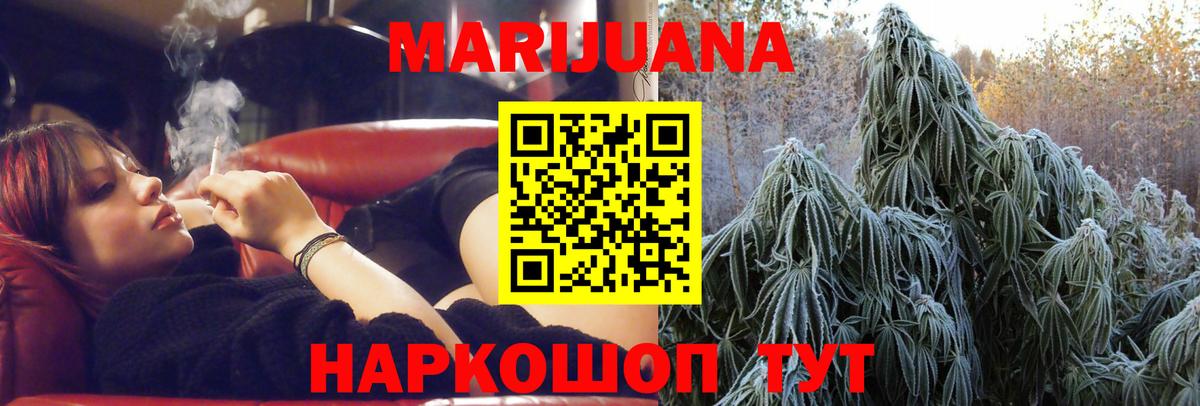 Димитровград  Канабис VHQ  Бошки Шишки ГИДРОПОН  Вход с VPN  МАРИХУАНА план 